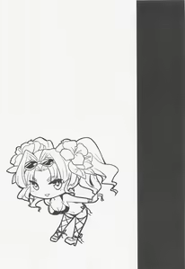 Page 70 of Kikuushi no Seikatsu Granblue Soushuuhen - preview thumbnail