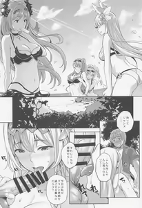 Page 82 of Kikuushi no Seikatsu Granblue Soushuuhen - preview thumbnail