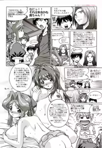 Page 19 of NAKED GIRL - Minasika Works VOL. 04 - preview thumbnail