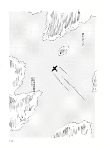 Page 159 of Sono Ao ni Haru o Miru - preview thumbnail