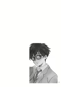 Page 98 of Sono Ao ni Haru o Miru - preview thumbnail