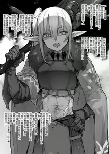 Page 15 of E4J轉身 - preview thumbnail