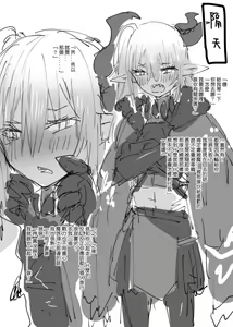 Page 23 of E4J轉身 - preview thumbnail