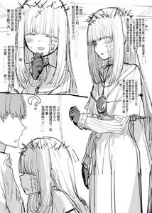 Page 24 of E4J轉身 - preview thumbnail