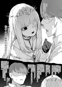 Page 25 of E4J轉身 - preview thumbnail