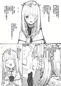 Page 26 of E4J轉身 - preview thumbnail