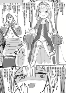 Page 32 of E4J轉身 - preview thumbnail