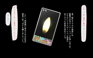 Page 110 of Onnanoko datte Saiminjutsu ga Tsukaitai! - preview thumbnail