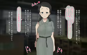 Page 155 of Onnanoko datte Saiminjutsu ga Tsukaitai! - preview thumbnail