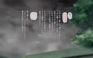 Page 185 of Onnanoko datte Saiminjutsu ga Tsukaitai! - preview thumbnail