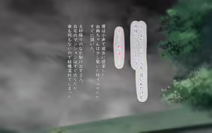 Page 186 of Onnanoko datte Saiminjutsu ga Tsukaitai! - preview thumbnail