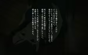 Page 211 of Onnanoko datte Saiminjutsu ga Tsukaitai! - preview thumbnail