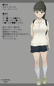 Page 364 of Onnanoko datte Saiminjutsu ga Tsukaitai! - preview thumbnail