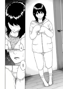Page 195 of Houkago Vanilla - Vanilla girls of After school | 放學後的香草女孩 - preview thumbnail