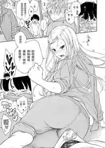 Page 126 of Gunjou Noise | 群青喧囂 - preview thumbnail