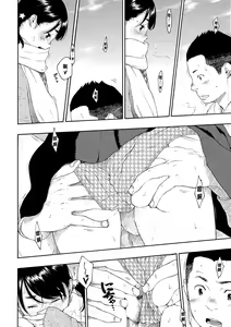 Page 145 of Gunjou Noise | 群青喧囂 - preview thumbnail