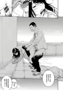 Page 152 of Gunjou Noise | 群青喧囂 - preview thumbnail