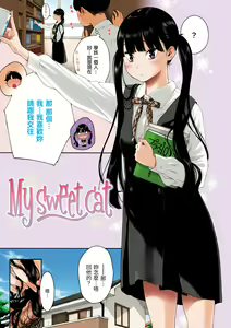 Page 216 of Gunjou Noise | 群青喧囂 - preview thumbnail