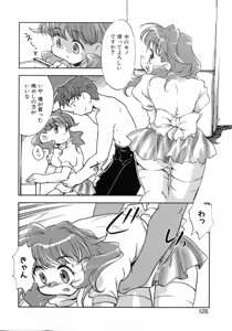 Page 131 of Puchi Kuri - preview thumbnail