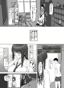 Page 9 of Kareshi ni dake wa Amaama na Namaiki Shoujo ga Ochiru made - preview thumbnail