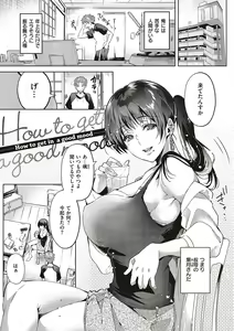 Page 128 of Hoho, Nurasu You ni Koi o Shite - cheek, wetting love. - preview thumbnail