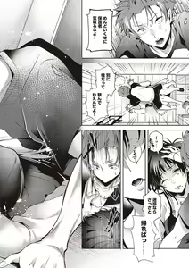 Page 135 of Hoho, Nurasu You ni Koi o Shite - cheek, wetting love. - preview thumbnail