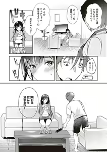 Page 169 of Hoho, Nurasu You ni Koi o Shite - cheek, wetting love. - preview thumbnail