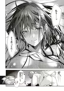Page 187 of Hoho, Nurasu You ni Koi o Shite - cheek, wetting love. - preview thumbnail