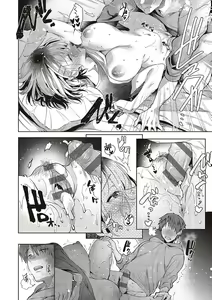 Page 45 of Hoho, Nurasu You ni Koi o Shite - cheek, wetting love. - preview thumbnail