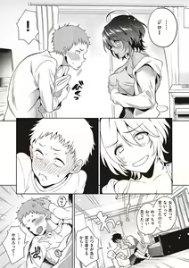 Page 60 of Hoho, Nurasu You ni Koi o Shite - cheek, wetting love. - preview thumbnail