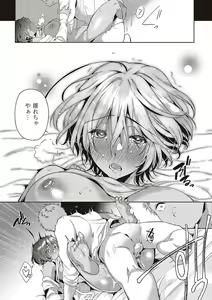 Page 77 of Hoho, Nurasu You ni Koi o Shite - cheek, wetting love. - preview thumbnail