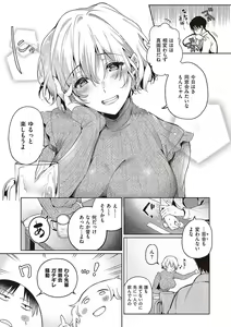 Page 92 of Hoho, Nurasu You ni Koi o Shite - cheek, wetting love. - preview thumbnail