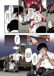 Page 109 of Mebuki - preview thumbnail