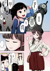 Page 120 of Mebuki - preview thumbnail