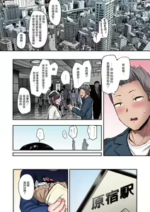 Page 121 of Mebuki - preview thumbnail