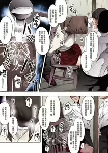 Page 126 of Mebuki - preview thumbnail