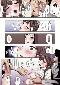 Page 130 of Mebuki - preview thumbnail