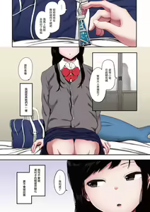 Page 145 of Mebuki - preview thumbnail