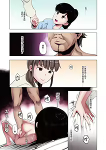 Page 164 of Mebuki - preview thumbnail
