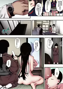 Page 202 of Mebuki - preview thumbnail
