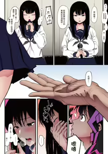 Page 205 of Mebuki - preview thumbnail