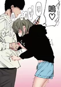 Page 213 of Mebuki - preview thumbnail