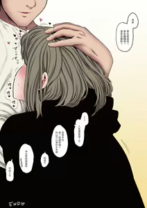 Page 215 of Mebuki - preview thumbnail