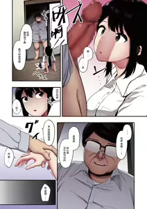 Page 100 of Mebuki - preview thumbnail
