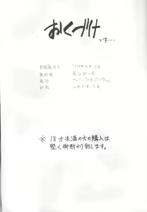 Page 30 of m's 7 - preview thumbnail