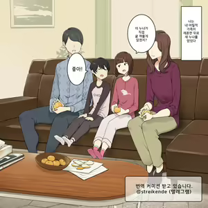Otouto No Tame Nara Nandemo Kandemo Shite Agetai Onee-Chan | 동생을 위해서라면 무엇이든 해주고 싶은 누나 — hentai manga cover on Fhentai