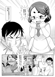 Page 3 of Imouto wa Shirita Girl - preview thumbnail