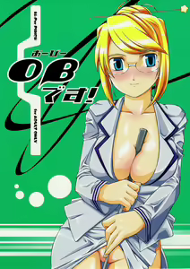 OB Desu! — hentai manga cover on Fhentai
