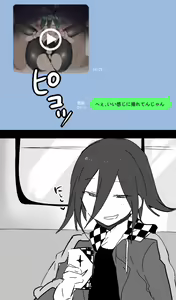 Page 23 of Saihara-kun no E - preview thumbnail