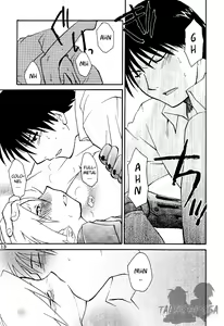 Page 12 of Iro Mame - preview thumbnail